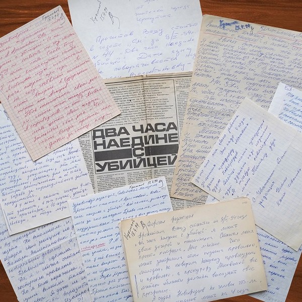 Повесть «Дочь Ивана, мать Ивана»